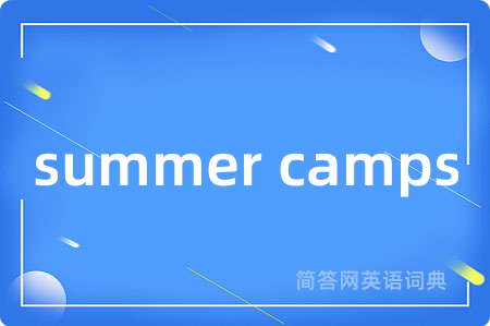 summer camps