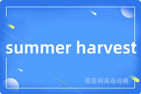 summer harvest