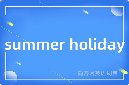 summer holiday