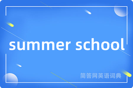 summer school