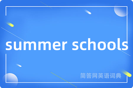 summer schools