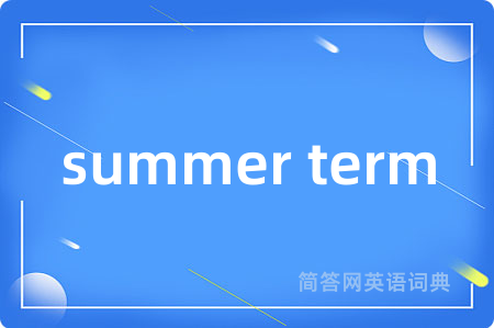 summer term