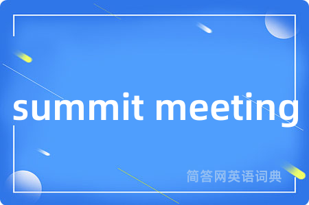 summit meeting