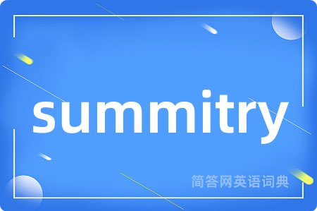 summitry