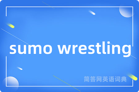 sumo wrestling