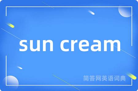 sun cream