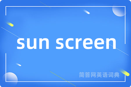 sun screen