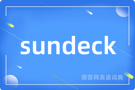 sundeck