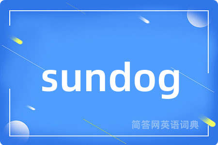 sundog