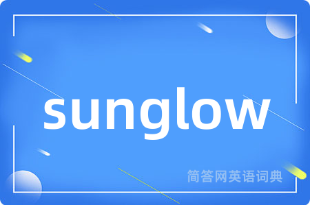 sunglow