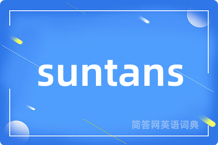 suntans