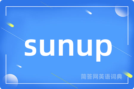 sunup是什么意思,sunup的中文翻译 sunup