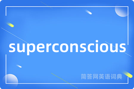 superconscious