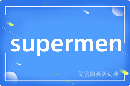 supermen