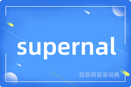 supernal