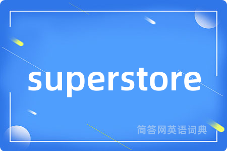 superstore
