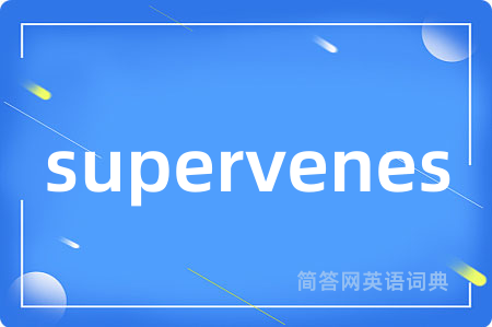 supervenes