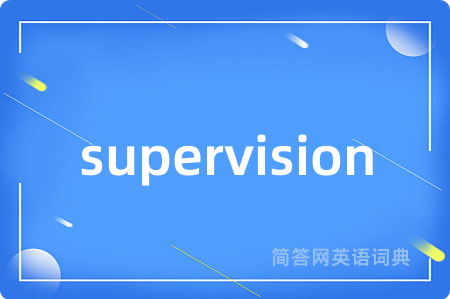 supervision