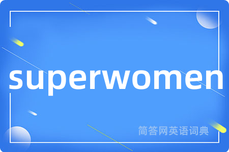 superwomen