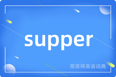 supper