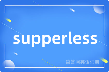 supperless