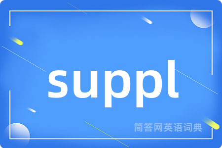 suppl
