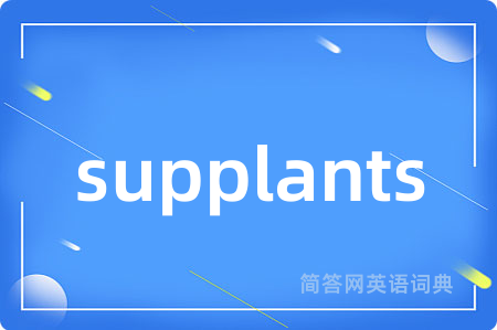 supplants