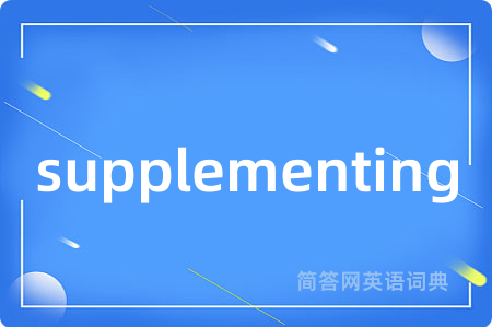 supplementing