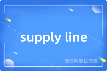 supply line