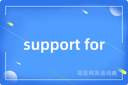 support for