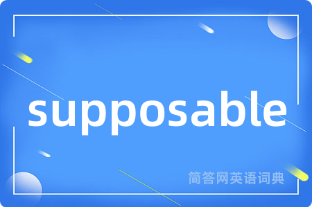 supposable