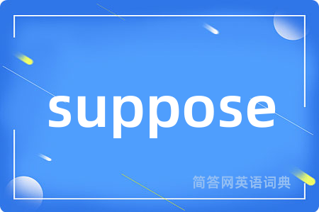 suppose