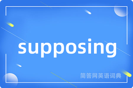 supposing