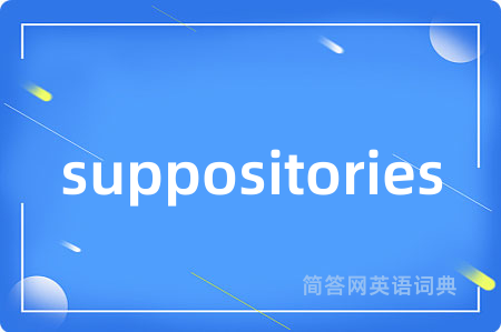 suppositories