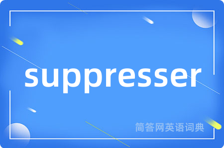 suppresser