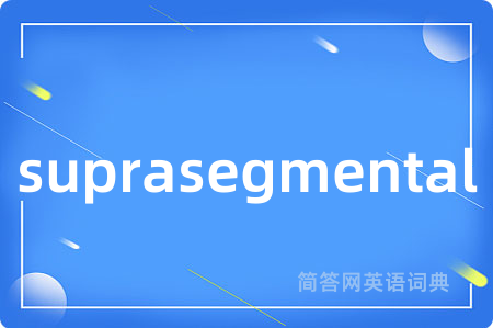 suprasegmental