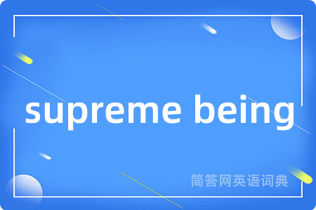 supreme being