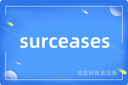 surceases