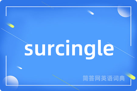 surcingle