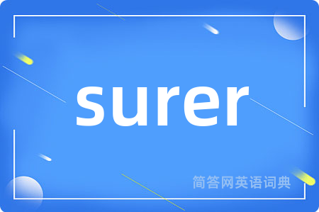 surer