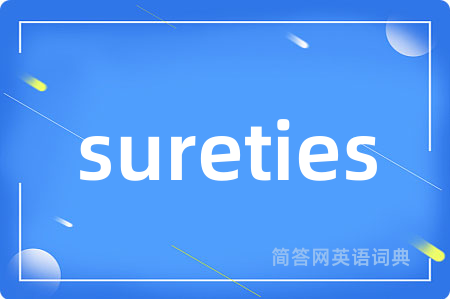 sureties
