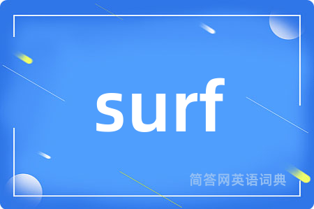 surf