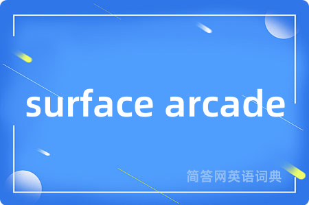 surface arcade