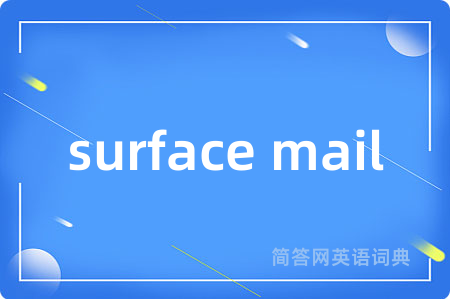 surface mail