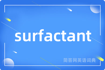 surfactant