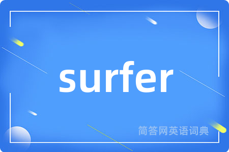 surfer