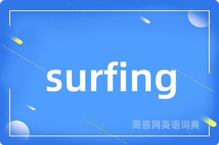 surfing