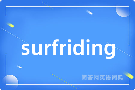 surfriding