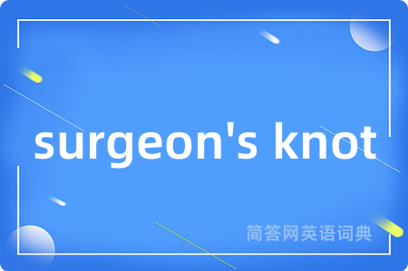 surgeon's knot