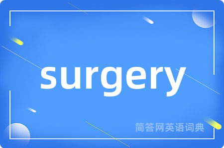 surgery